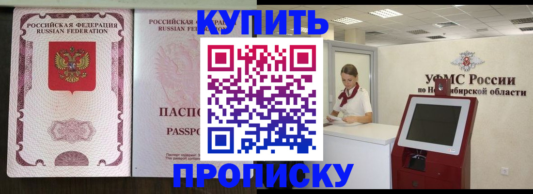 регистрация для дет. сада в Евпатории